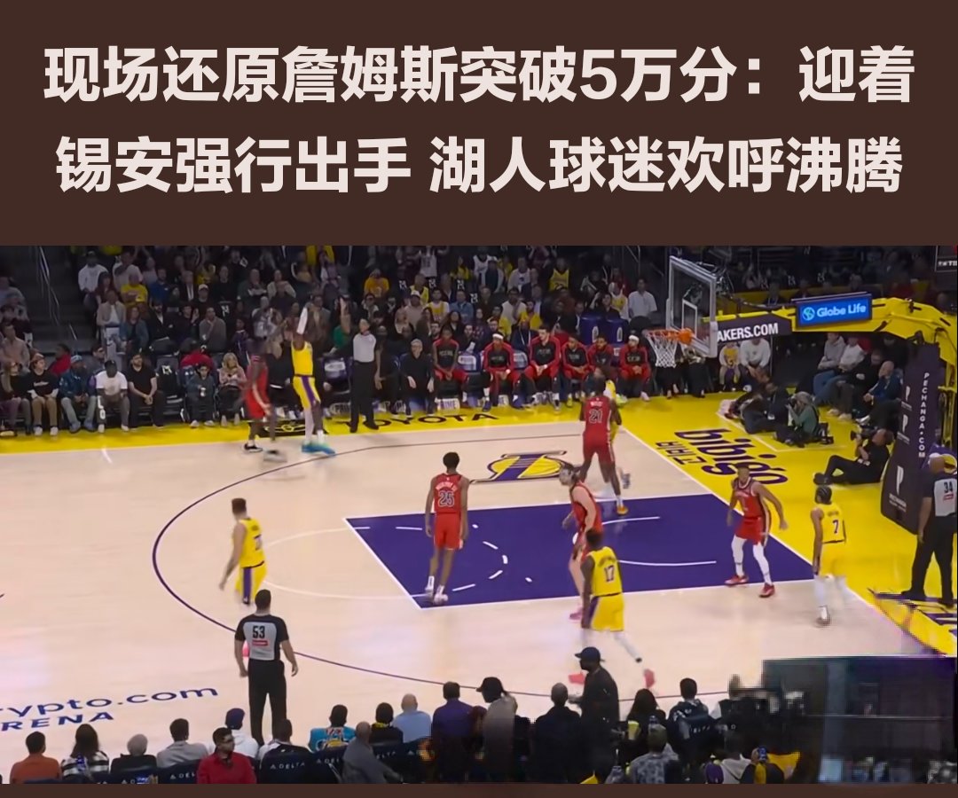 关于领先优势明显首场状态出色，塞尔维亚队观众沸腾！，Doinb重返赛场观众掌声雷动的信息