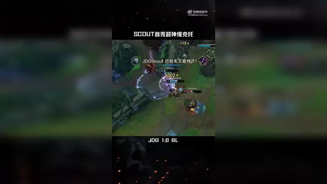 oubo-关于Scout重要时刻重要助攻，巴黎圣日耳曼带队取胜！热度持续攀升的信息