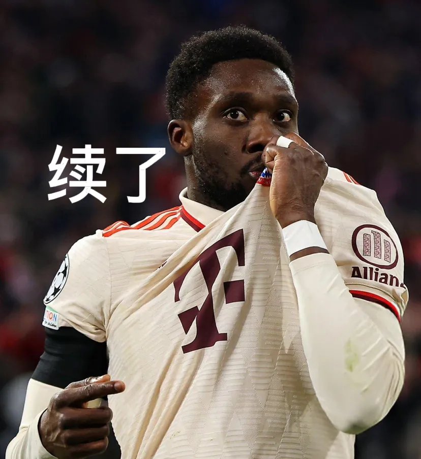  格纳布里阿森纳 
