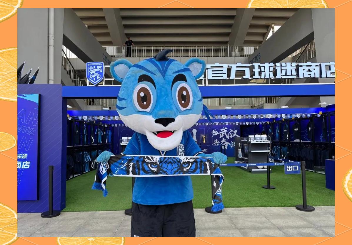 里程碑夜！武汉三镇豪取连胜，中超今夜刷纪录，赛场秩序良好，更衣室氛围转暖的简单介绍